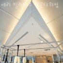 삼성SDS타워(향군타워) | 서울 송파구 신천동 세리 필라테스 향군타워점 다이어트 효과 후기 가격