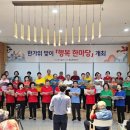 인천노인종합문화회관 이미지