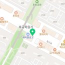 후곡수약국 이미지