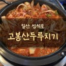 성석로 이미지