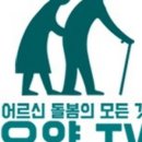 동행요양보호사교육원 이미지