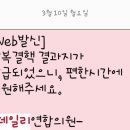 데일리연합의원 이미지