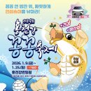 산천어길 이미지