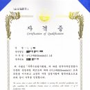 한국자격검정평가진흥원 | 6시그마GB(Greenbelt) 1급 과정 합격 후기 | 한국자격검정평가진흥원