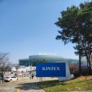 GT motors | 일산 킨텍스 2025 서울 모빌리티쇼(서울 모터쇼) 신차 구경하고 왔어요. (+주차, 티켓정보)