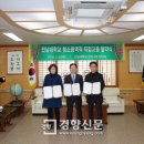 전남대학교여수노동조합 경향신문