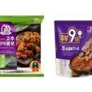 주부9단