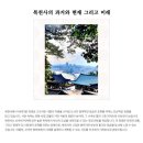 복천사 선원제전집도서 | <복천사> 부산 영도 바다를 품은 힐링 사찰 🌊