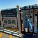 다릿돌전망대관광안내소 | 부산 여행 가볼만한곳 다릿돌전망대 무료 관광지 알려드려요