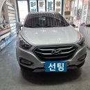 다사점 현대자동차 | 대구 다사 자동차 썬팅 시공 전문점 깔끔한 열차단 썬팅 시공 후기