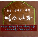 무지크바움 이미지