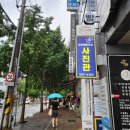 신협 앞 횡단보도 이미지