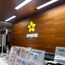 엠산부인과의원 이미지