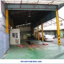 유영자동차공업사 이미지