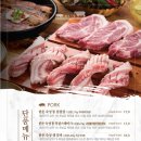 화포식당장위뉴타운점