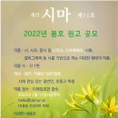 시마 Daum카페