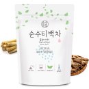 순수한
