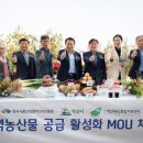 익산로컬푸드 직매장 모현 이미지