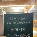 이수체육관 | [사당 맛집/ 이수 맛집 ] 라멘맛집 내돈내산 후기