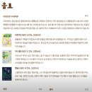 백학저수지협동조합 | 외암마을근처맛집 고은밥상 연잎한상과 비건비빔밥 후기