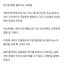 우체국 공무원이 쓴 글이 존나 슬픔 이미지