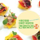 모두의곤충 이미지