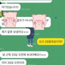 #자소서첨삭# 한국인터넷뉴스신문협회 자소서 첨삭 후기 (feat.자유형식)