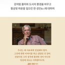 테오-앨런 레비 이미지