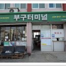 터미널 삼거리 이미지