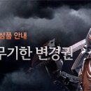 장비 - 동해시 | 장비