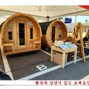 쎄텍 이미지