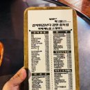 짝태패밀리 이미지