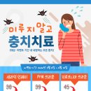 홍제연세치과의원 이미지