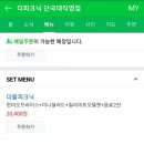 더피크닉