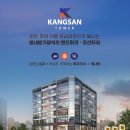 화수공인중개사사무소 이미지