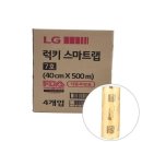 럭키세탁 쇼핑하우