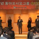 연말 송년음악회 이미지