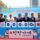 1969양동통닭 아시아경제