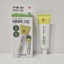 바른약품 | 동화약품 비타비 크림 내돈내산 후기 | 나이아신아마이드 5%가 전부였다