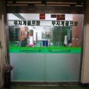 무지개골프