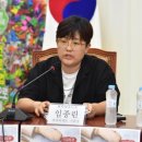 파리바게뜨국회의