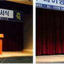 이순옥축사 이미지