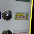 카페레몬트리 | 전주 만성동 무인키즈카페 추천 레몬트리 솔직후기