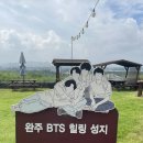힐링성지투어 이미지