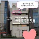 평거동 수정초교 앞 이미지