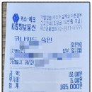 제일자동차공업사-2 이미지