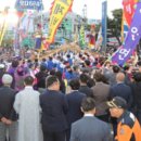 주식회사 장군