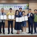 합천읍 도시재생사업 이미지