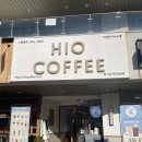 하이오커피이천 | 하이오커피에서만 있는 예쁜 커피, 바다소금라떼 이천하이닉스점 후기