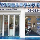 신촌로 Daum카페